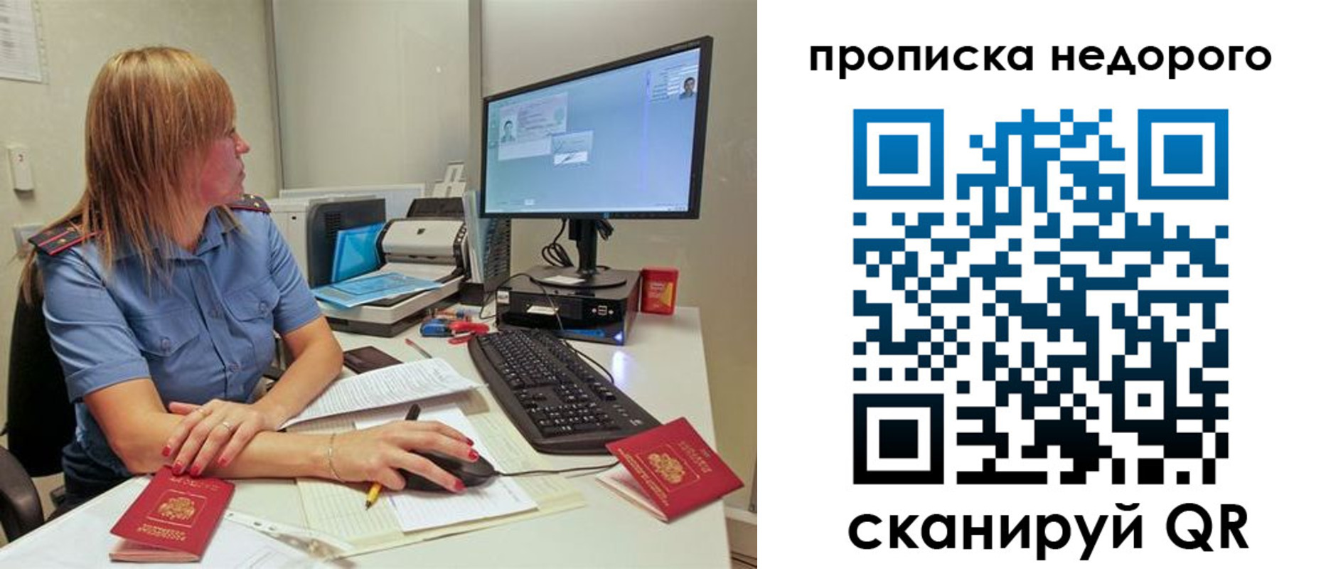 прописка для школы в Нижних Сергах