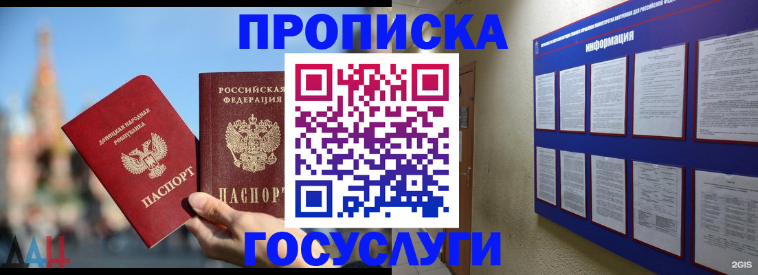 где прописаться в Нижних Сергах