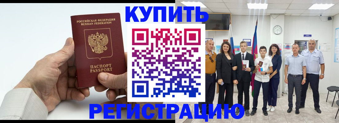 прописка от собственника в Нижних Сергах